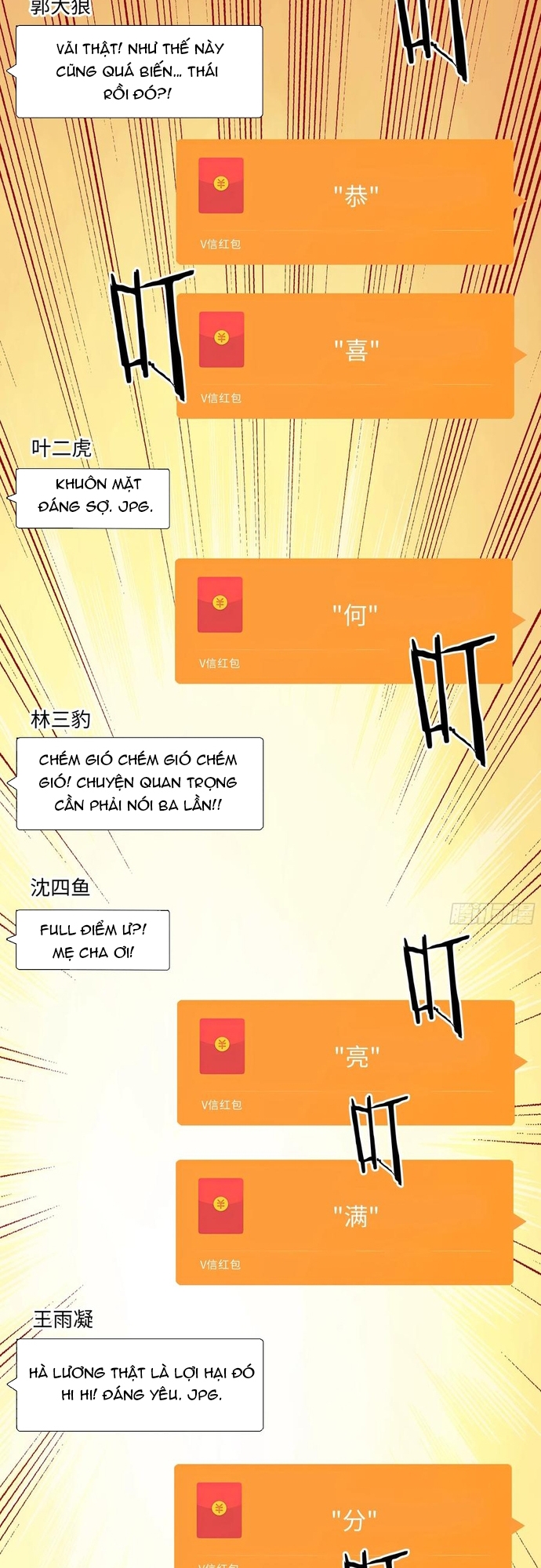 Tôi Thật Không Muốn Làm Học Thần: Chapter 31