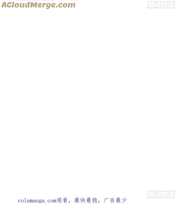 Tôi Thật Không Muốn Làm Học Thần: Chapter 31