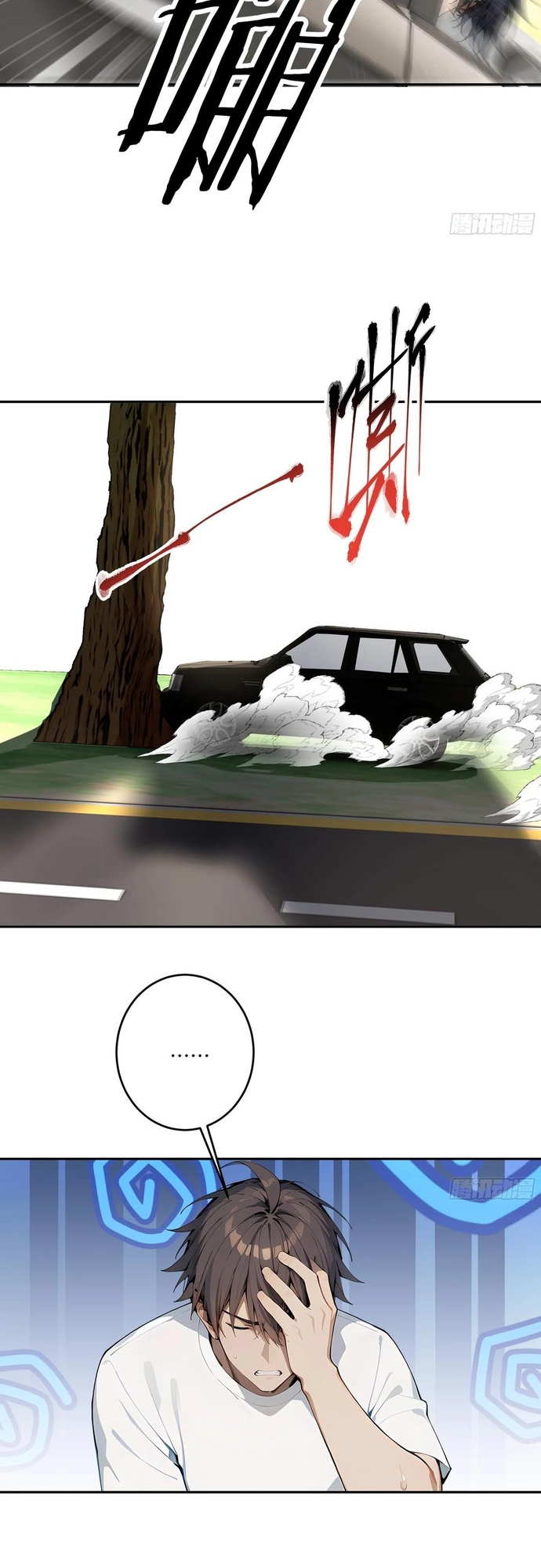 Tôi Thật Không Muốn Làm Học Thần: Chapter 32