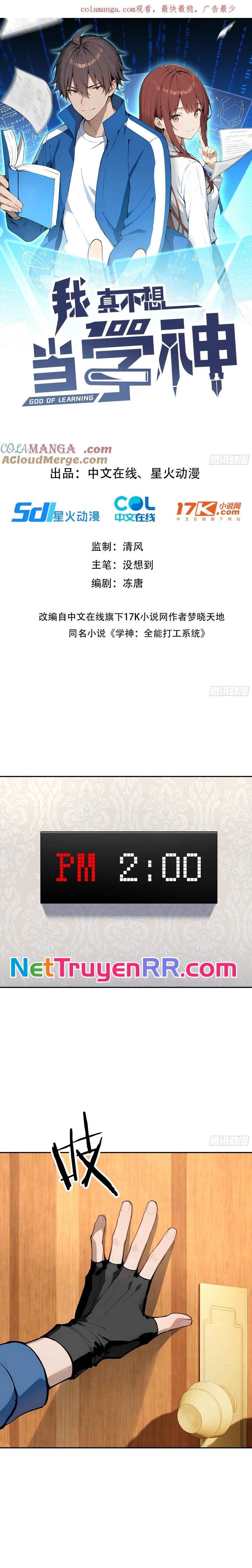 Tôi Thật Không Muốn Làm Học Thần: Chapter 39