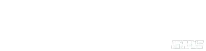 Tôi Thật Không Muốn Làm Học Thần: Chapter 4