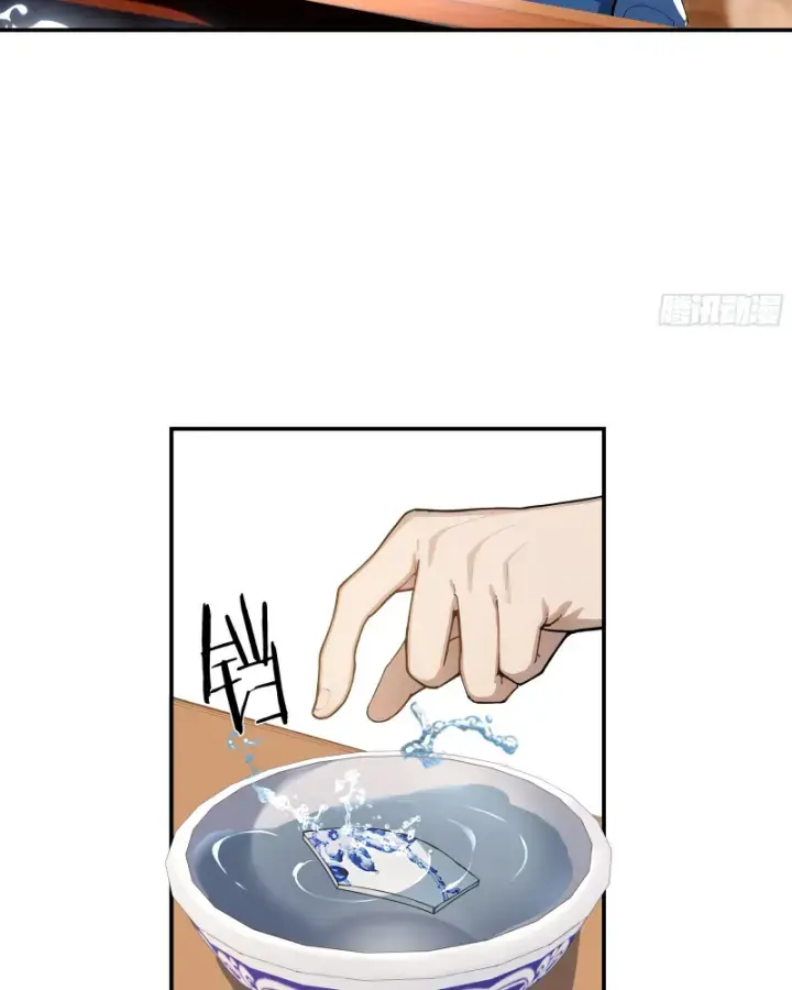 Tôi Thật Không Muốn Làm Học Thần: Chapter 5