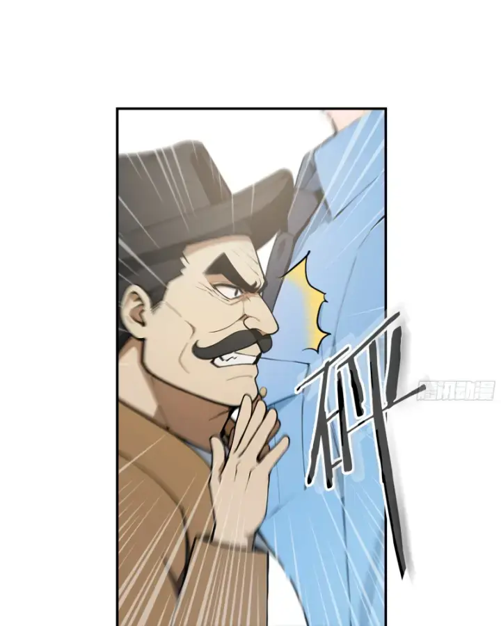 Tôi Thật Không Muốn Làm Học Thần: Chapter 5