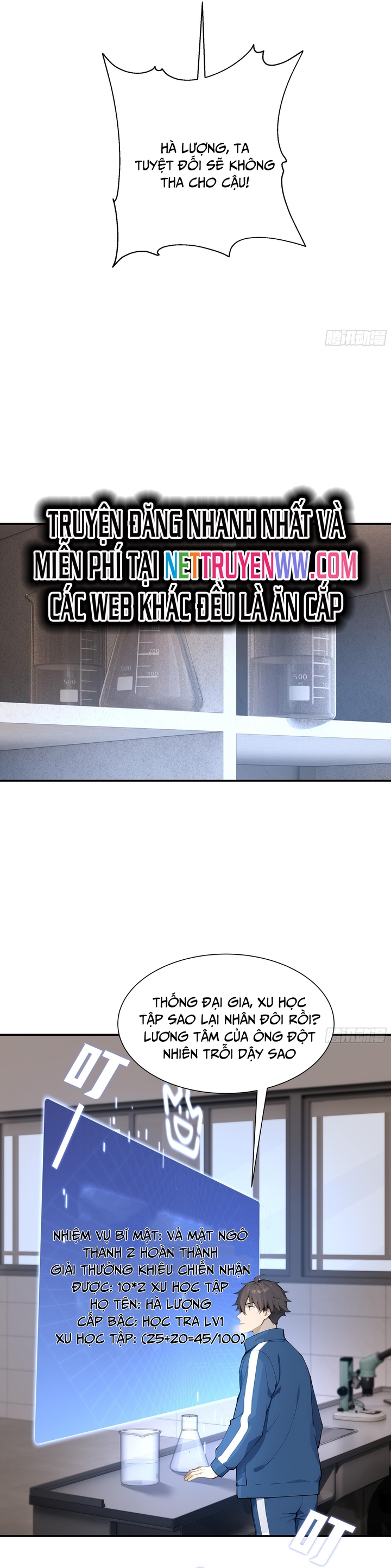 Tôi Thật Không Muốn Làm Học Thần: Chapter 7