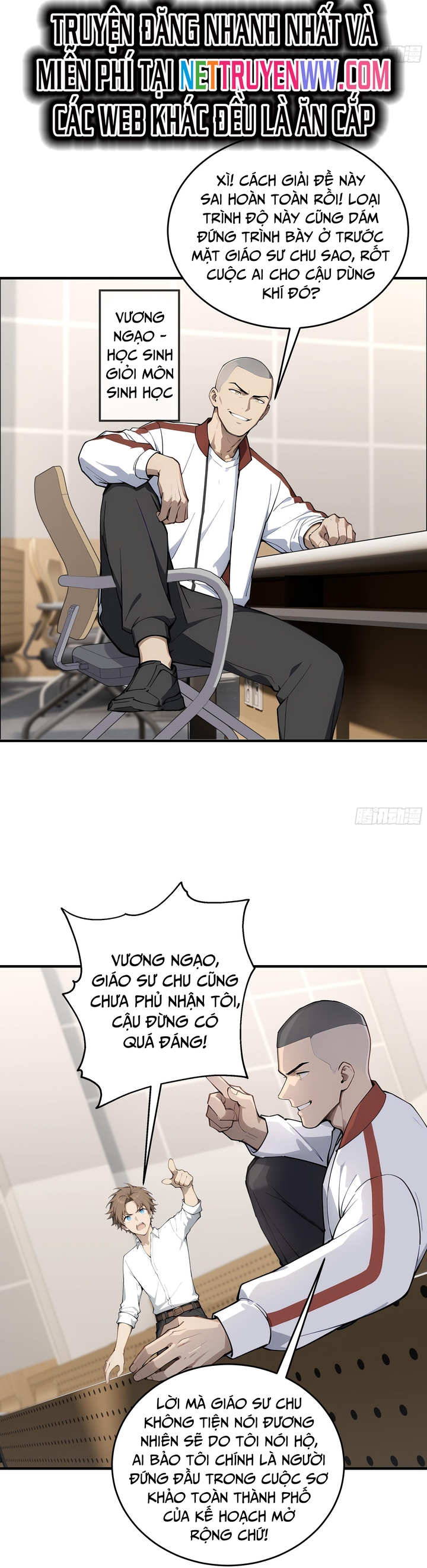 Tôi Thật Không Muốn Làm Học Thần: Chapter 7