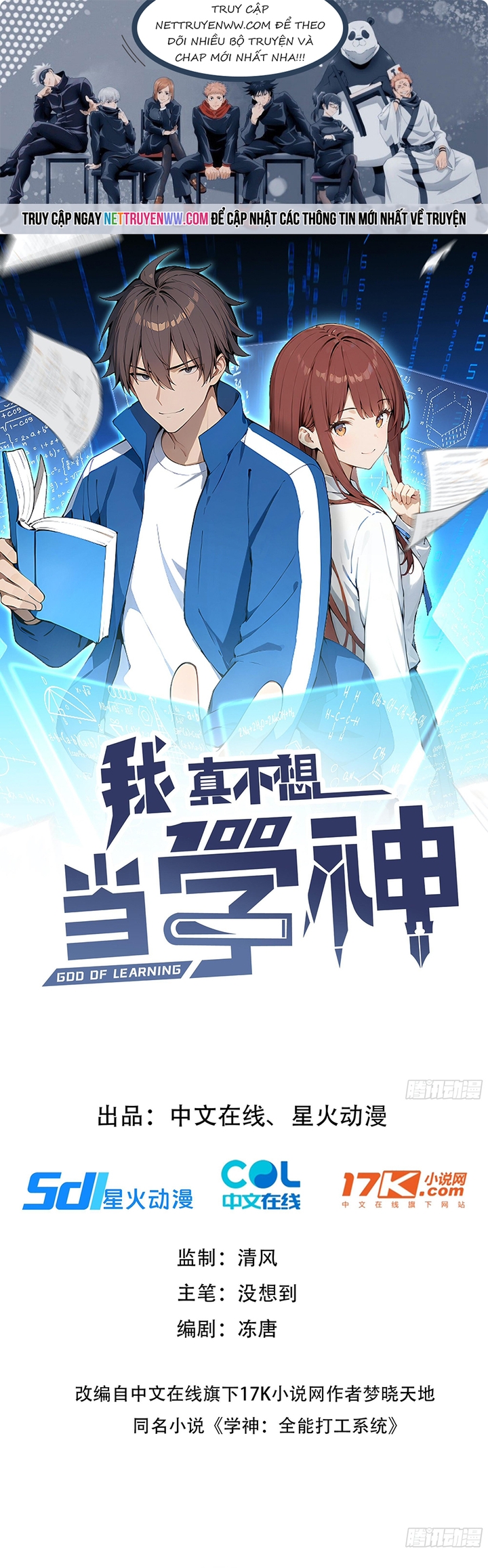 Tôi Thật Không Muốn Làm Học Thần: Chapter 8