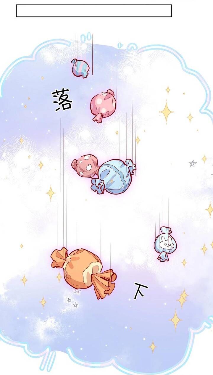Tôi Thích Pheromone Của Cậu: Chapter 31