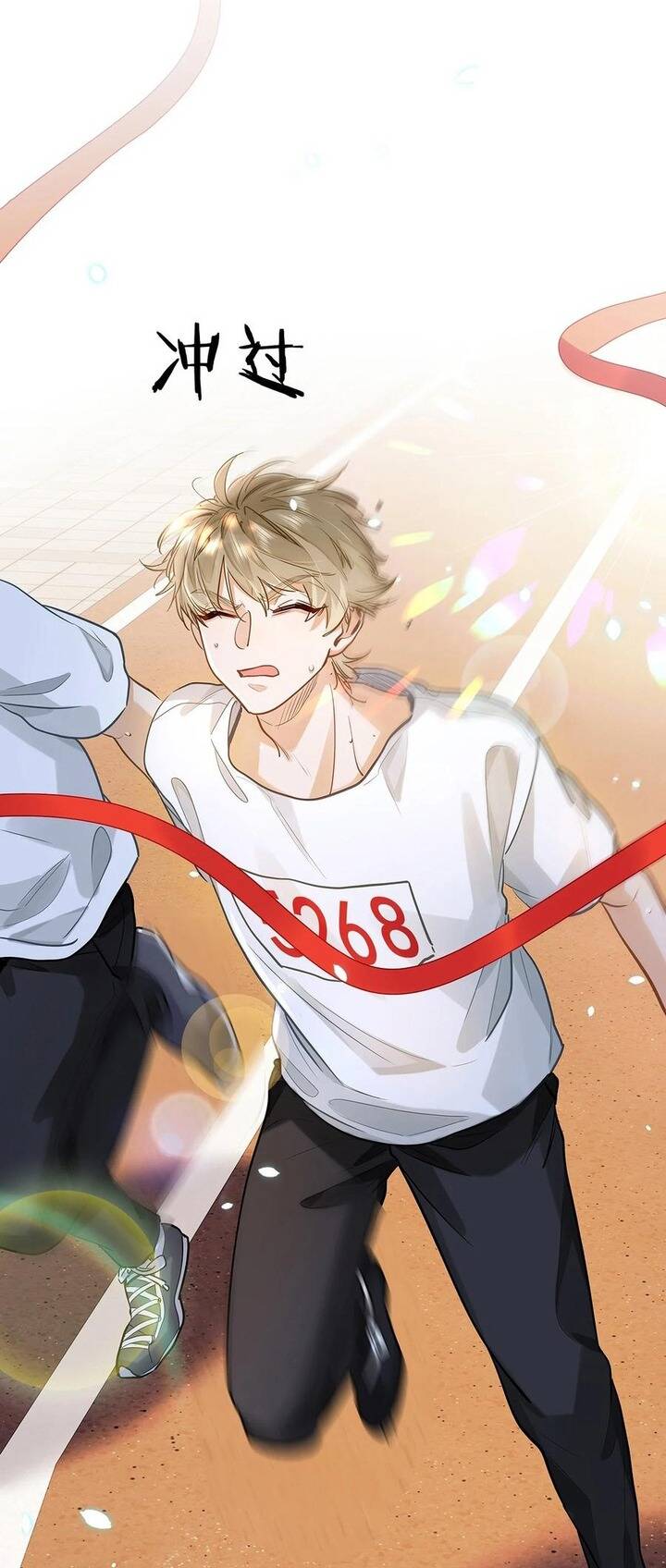 Tôi Thích Pheromone Của Cậu: Chapter 33