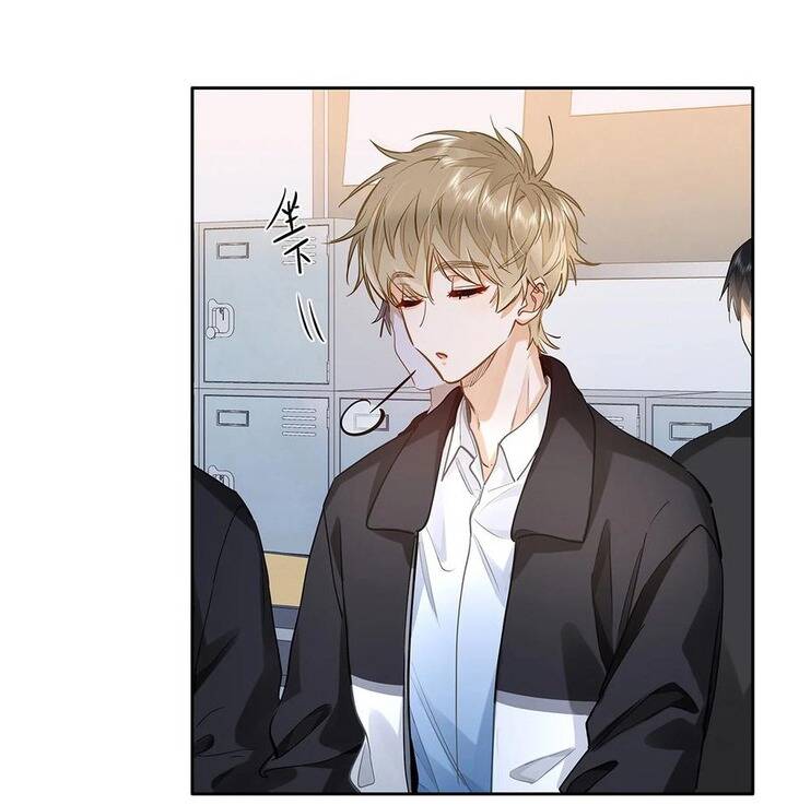 Tôi Thích Pheromone Của Cậu: Chapter 37