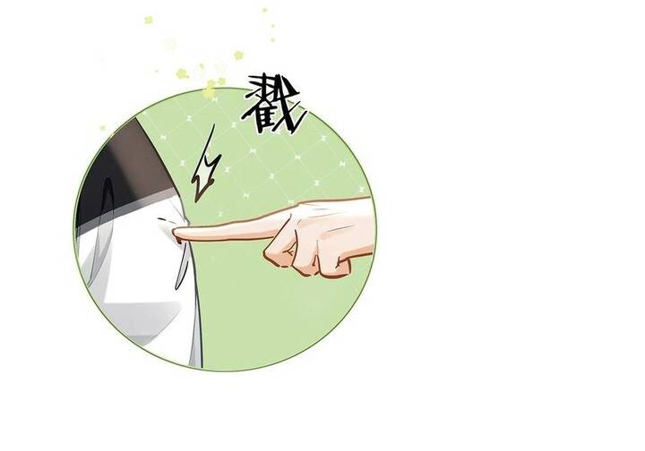 Tôi Thích Pheromone Của Cậu: Chapter 37