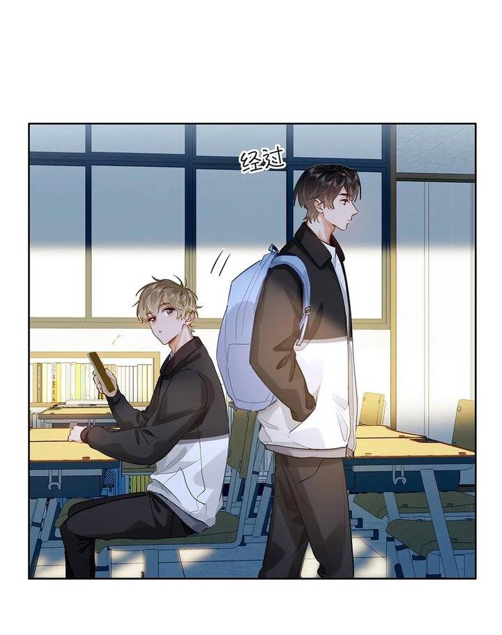Tôi Thích Pheromone Của Cậu: Chapter 37