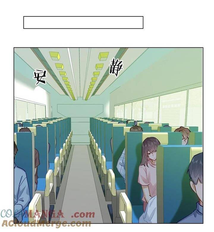 Tôi Thích Pheromone Của Cậu: Chapter 44