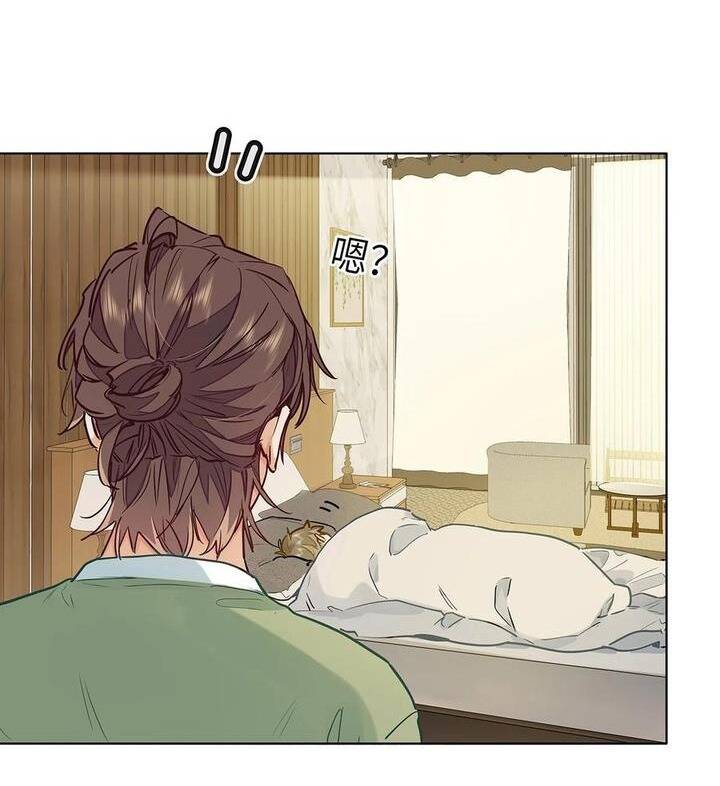 Tôi Thích Pheromone Của Cậu: Chapter 44