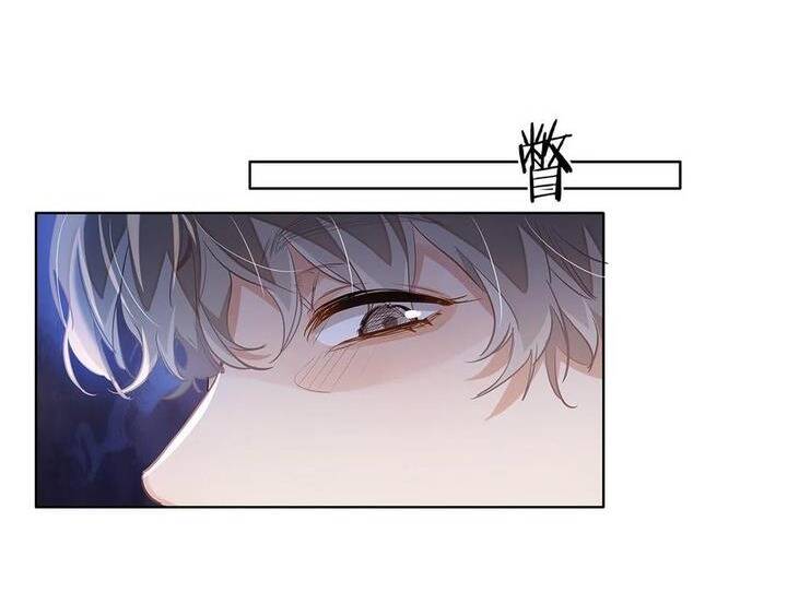 Tôi Thích Pheromone Của Cậu: Chapter 45