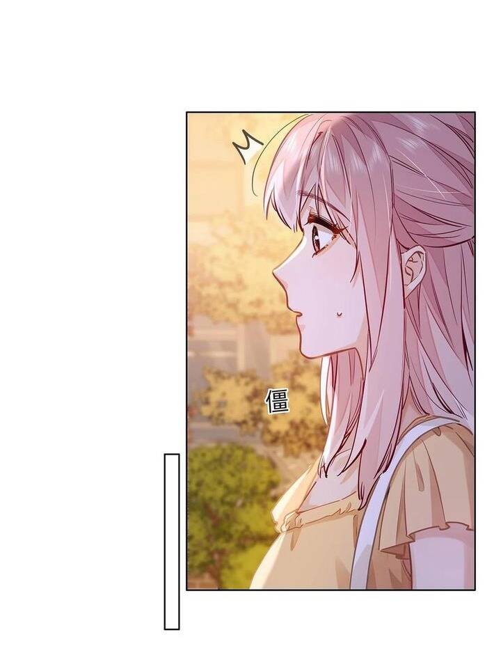 Tôi Thích Pheromone Của Cậu: Chapter 45