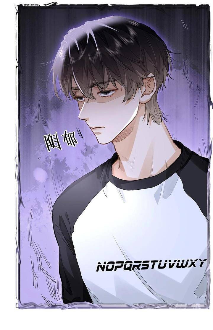 Tôi Thích Pheromone Của Cậu: Chapter 46