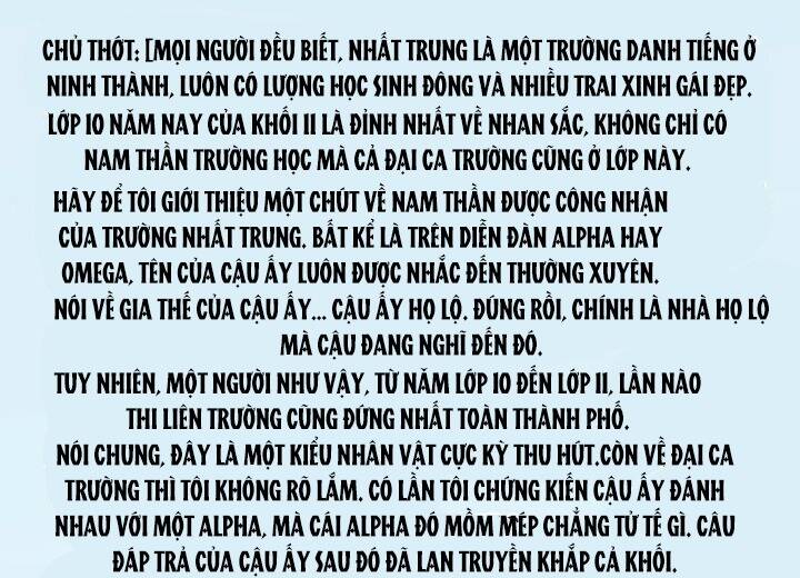 Tôi Thích Pheromone Của Cậu: Chapter 49