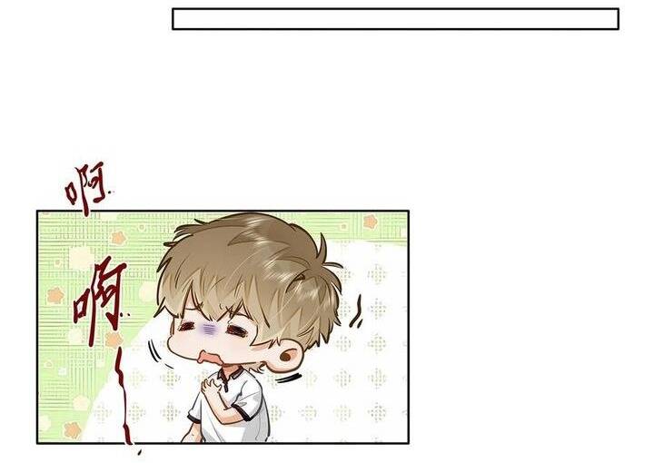 Tôi Thích Pheromone Của Cậu: Chapter 50