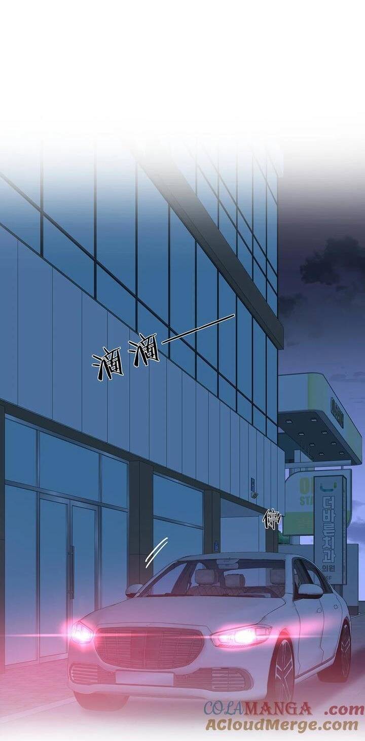 Tôi Thích Pheromone Của Cậu: Chapter 51