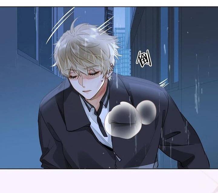 Tôi Thích Pheromone Của Cậu: Chapter 52