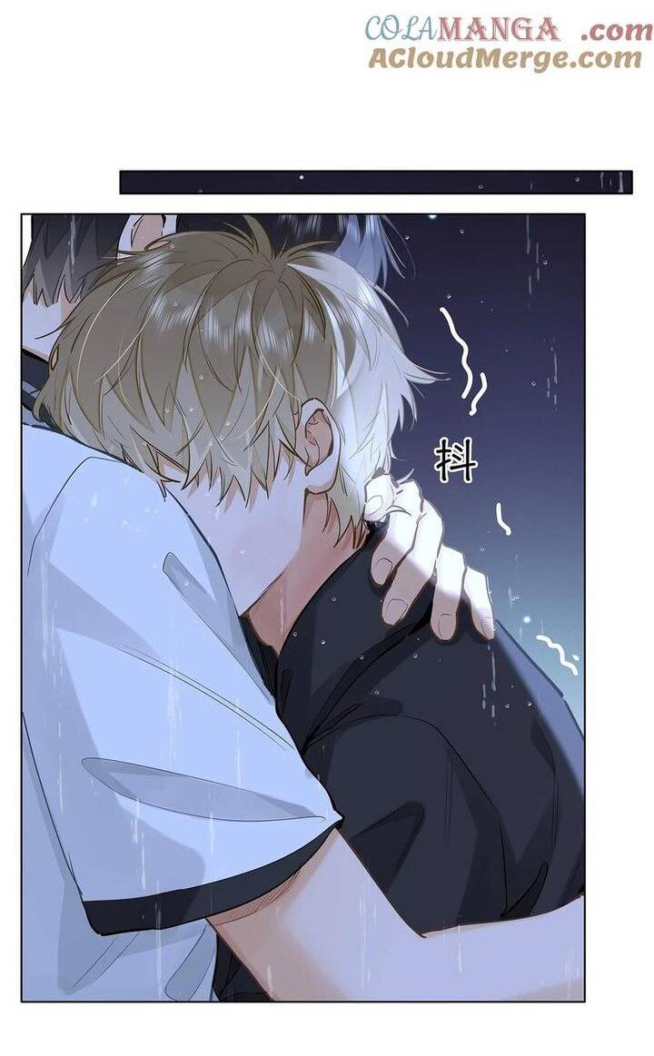 Tôi Thích Pheromone Của Cậu: Chapter 52