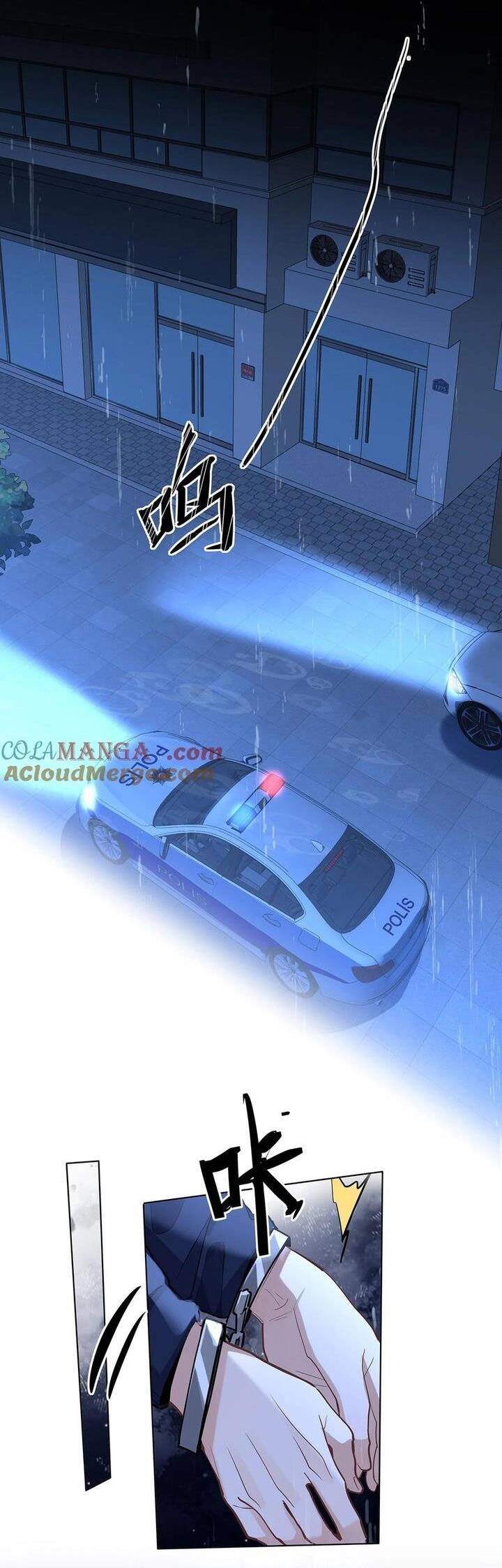 Tôi Thích Pheromone Của Cậu: Chapter 52