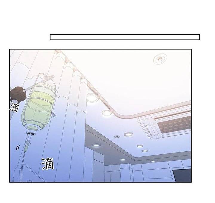 Tôi Thích Pheromone Của Cậu: Chapter 53
