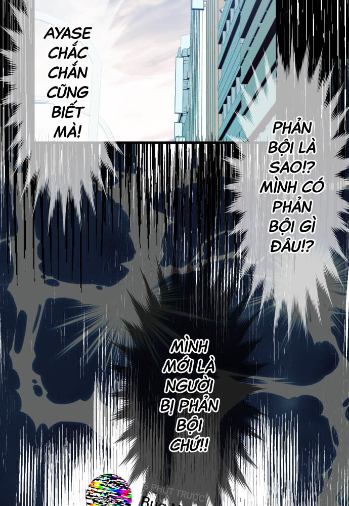 Tôi ~ Tình Yêu, Song Sinh Và Sns ~: Chapter 17