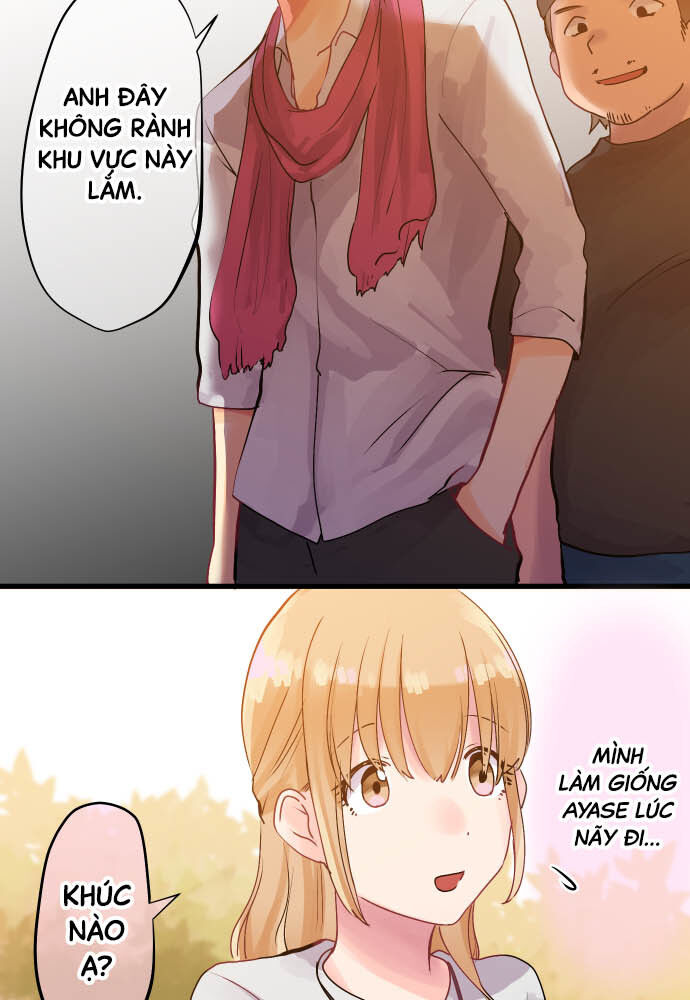 Tôi ~ Tình Yêu, Song Sinh Và Sns ~: Chapter 2