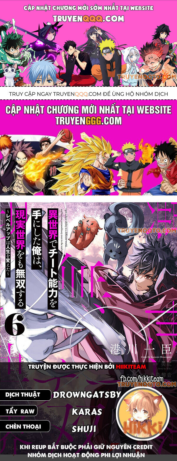 Tôi Trở Nên Phi Thường Ngay Cả Ở Thế Giới Thật: Chapter 29