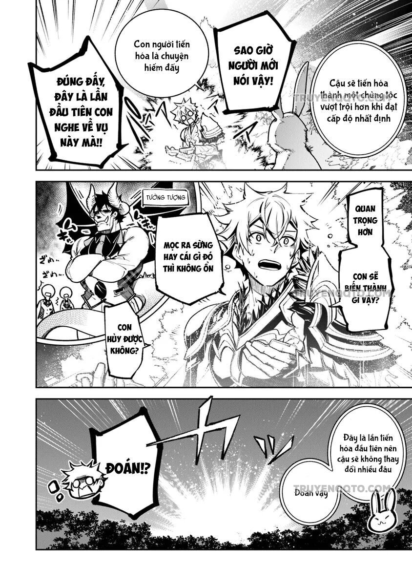 Tôi Trở Nên Phi Thường Ngay Cả Ở Thế Giới Thật: Chapter 29