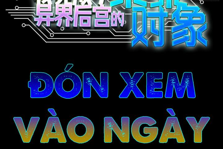 Tôi Trở Thành Đối Tượng Thu Thập Của Hậu Cung Dị Giới: Chapter 0