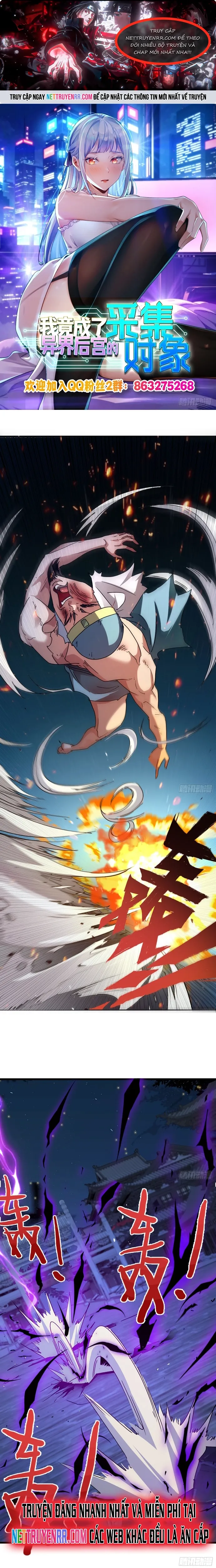 Tôi Trở Thành Đối Tượng Thu Thập Của Hậu Cung Dị Giới: Chapter 103