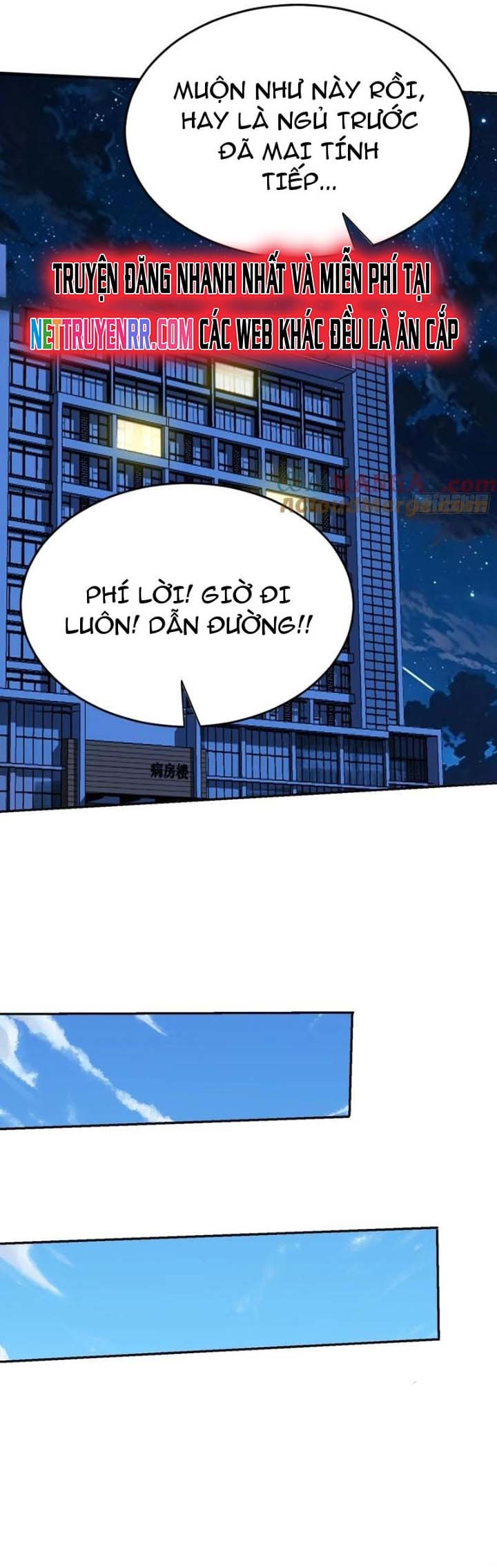 Tôi Trở Thành Đối Tượng Thu Thập Của Hậu Cung Dị Giới: Chapter 114