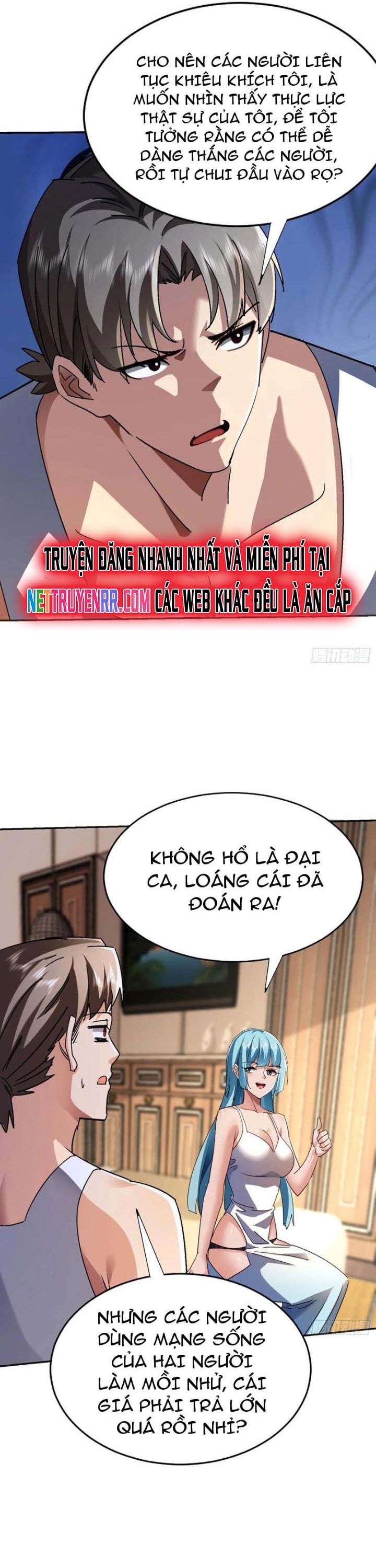 Tôi Trở Thành Đối Tượng Thu Thập Của Hậu Cung Dị Giới: Chapter 114