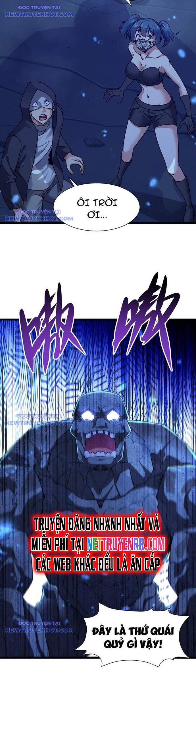Tôi Trở Thành Đối Tượng Thu Thập Của Hậu Cung Dị Giới: Chapter 66