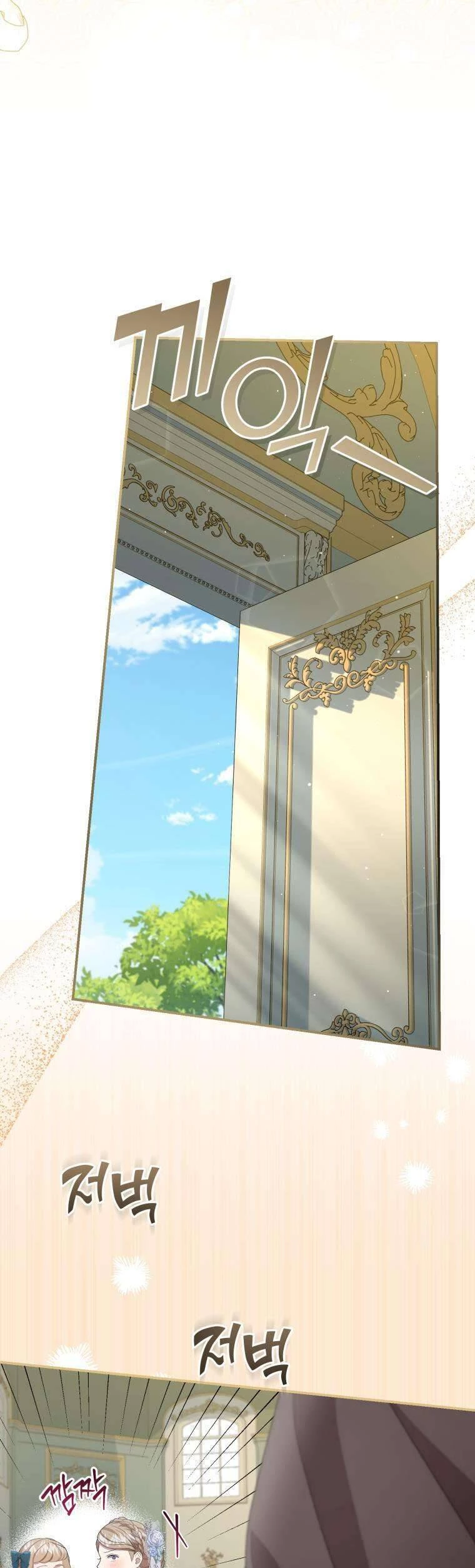 Tôi Trở Thành Mẹ Kế Của Gia Đình Hắc Ám: Chapter 56