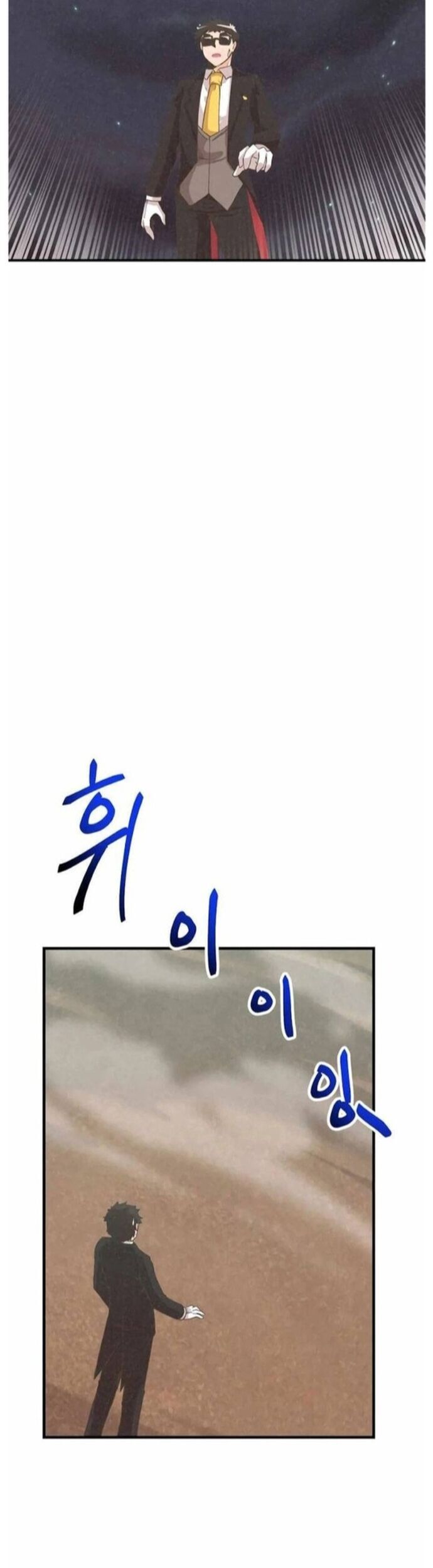Tôi Trở Thành Một Nông Dân: Chapter 173