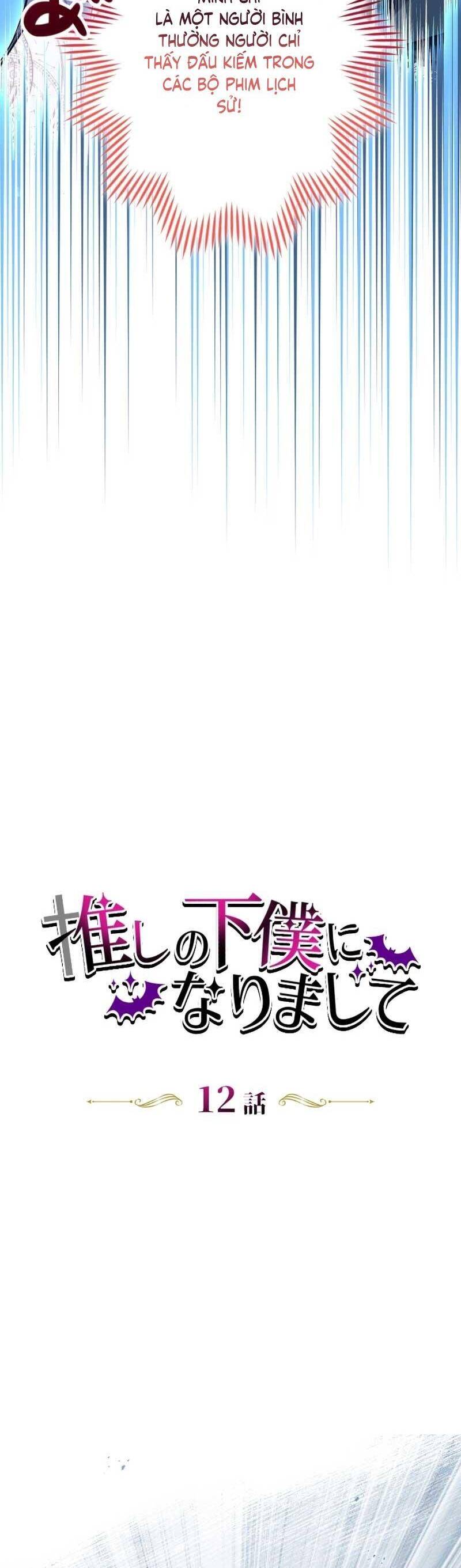 Tôi Trở Thành Người Hầu Của Người Mình Thích: Chapter 12