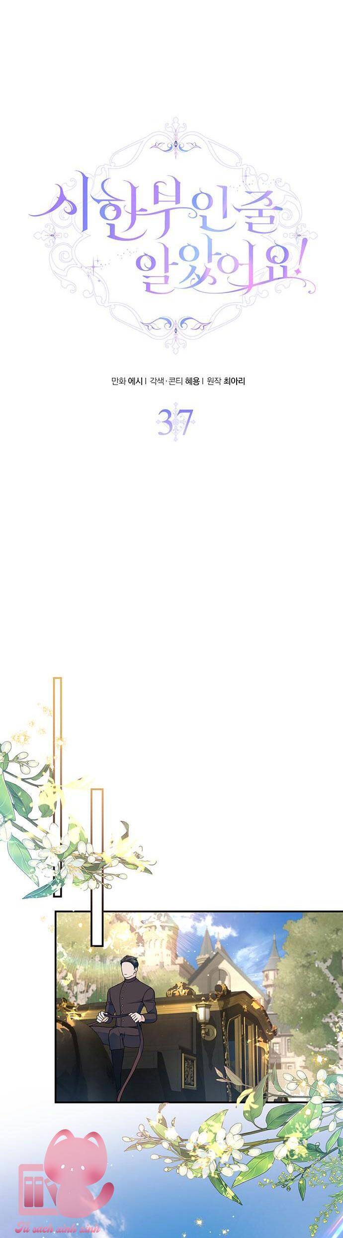 Tôi Tưởng Đây Chính Là Thời Hạn Rồi!: Chapter 37