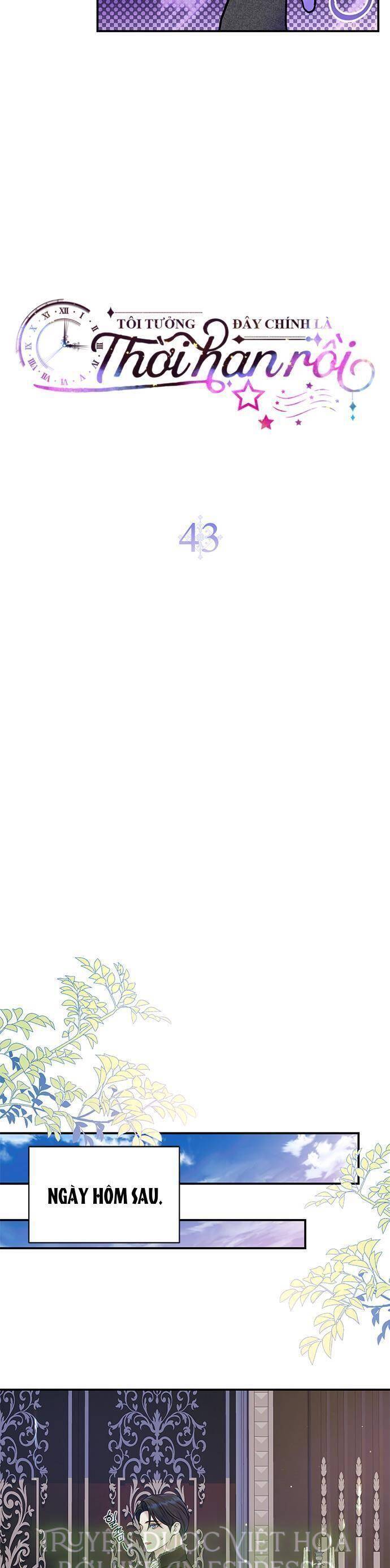 Tôi Tưởng Đây Chính Là Thời Hạn Rồi!: Chapter 43