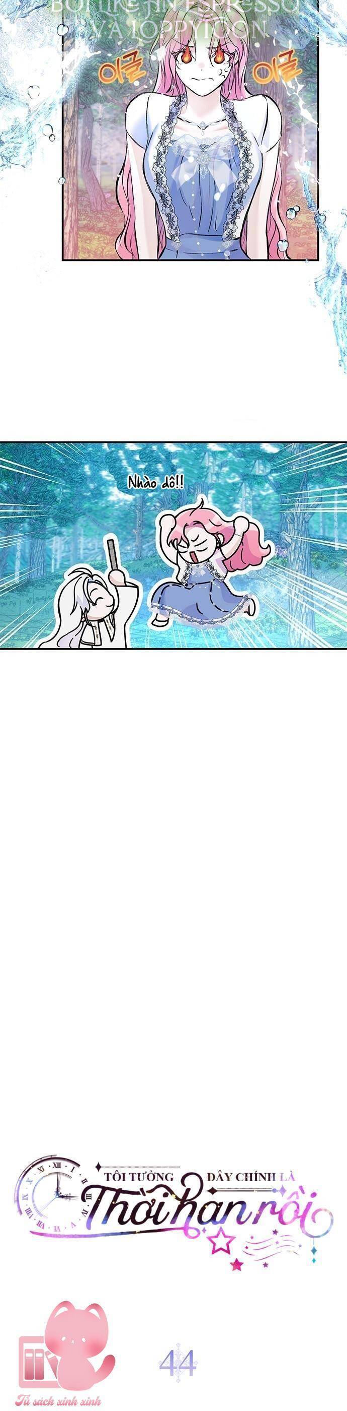 Tôi Tưởng Đây Chính Là Thời Hạn Rồi!: Chapter 44