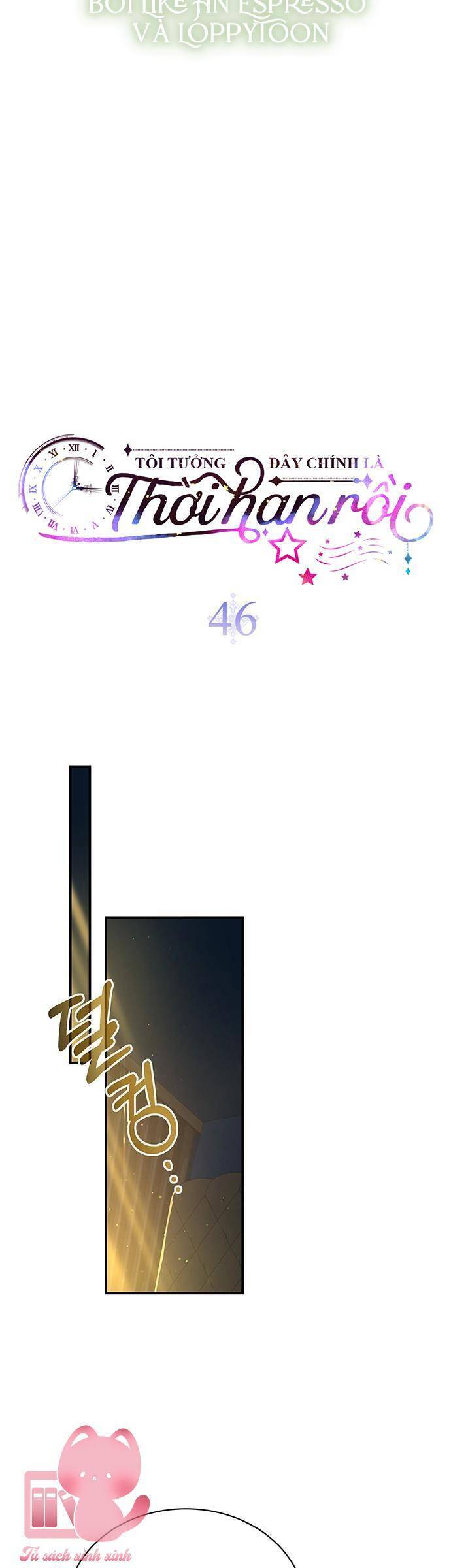 Tôi Tưởng Đây Chính Là Thời Hạn Rồi!: Chapter 46