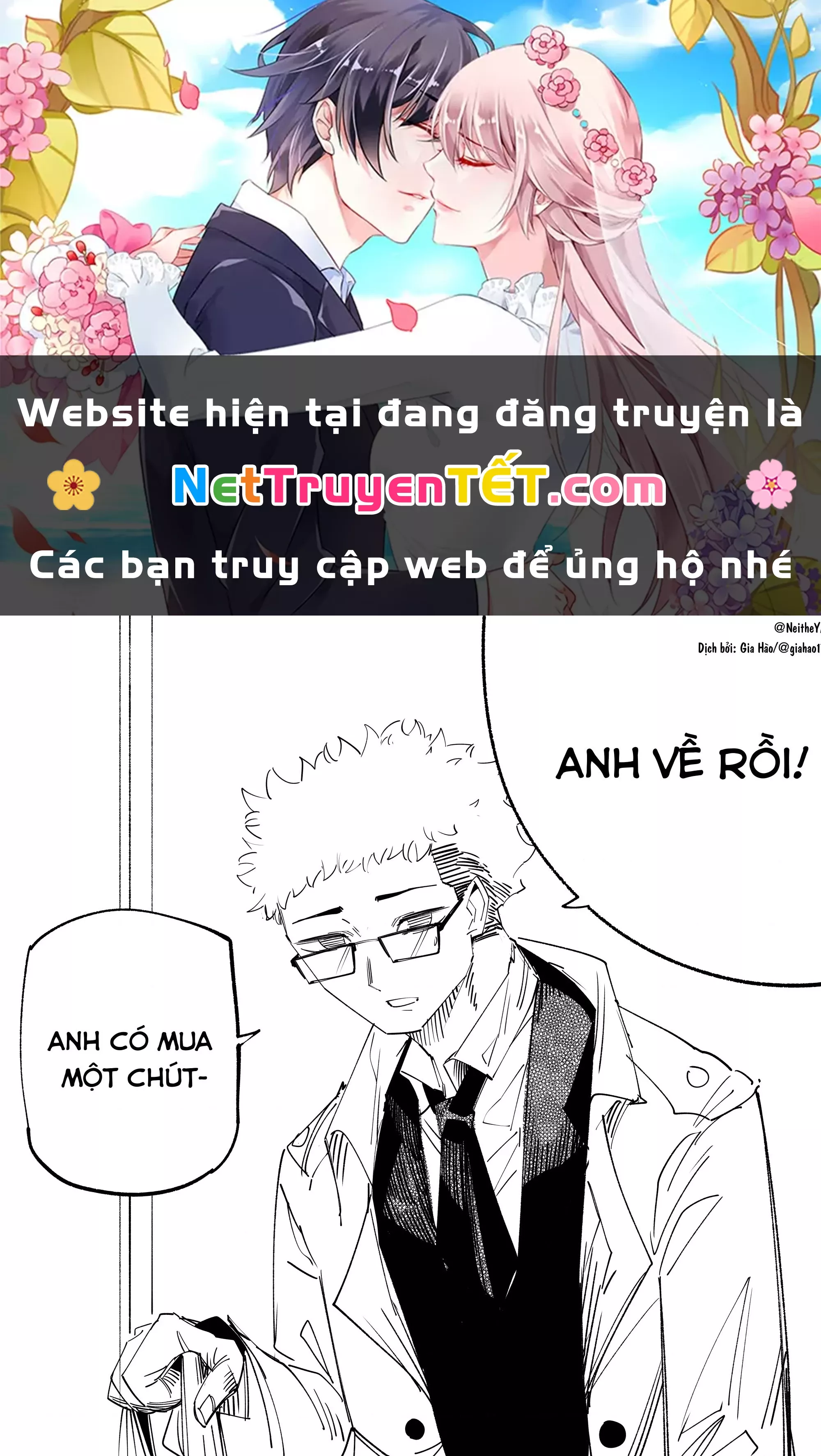 Tôi và cô bạn gái không chắc là con người của tôi: Chapter 32