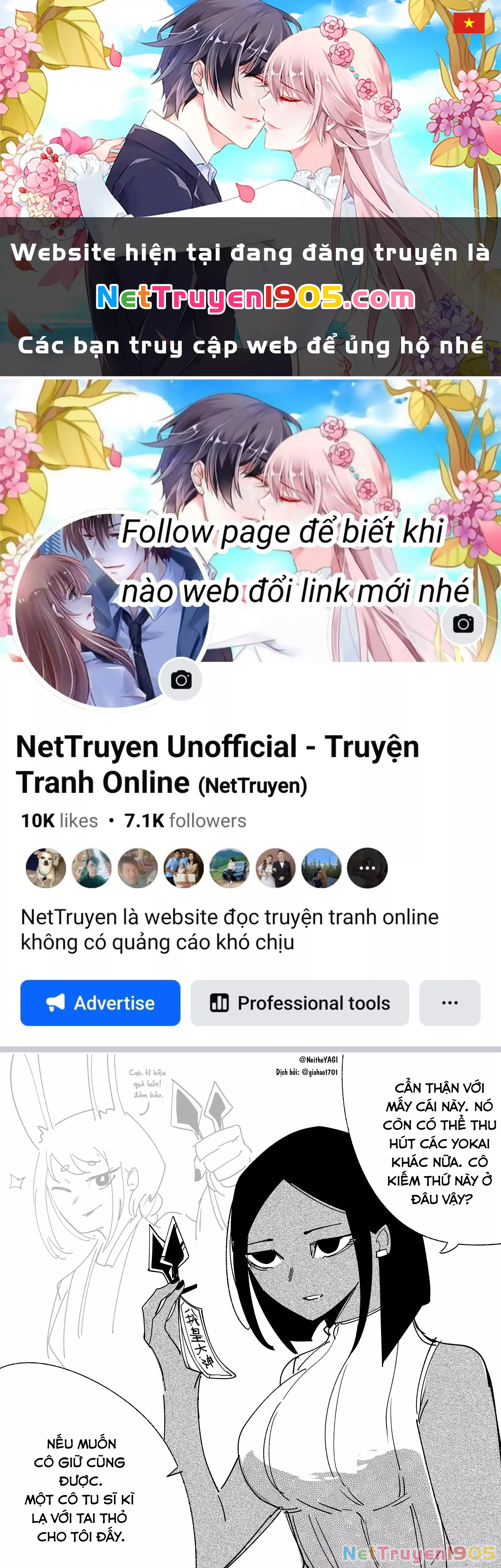 Tôi và cô bạn gái không chắc là con người của tôi: Chapter 67
