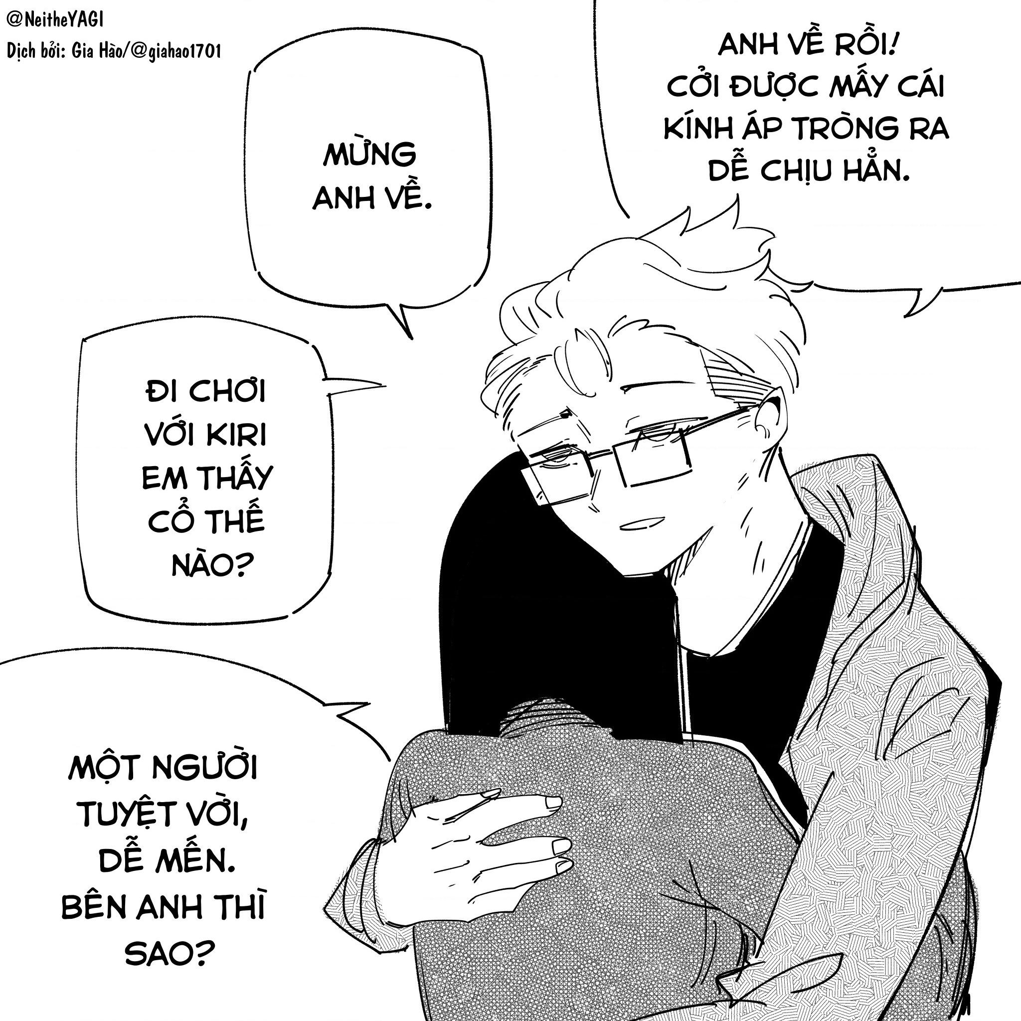 Tôi và cô bạn gái không chắc là con người của tôi: Chapter 69