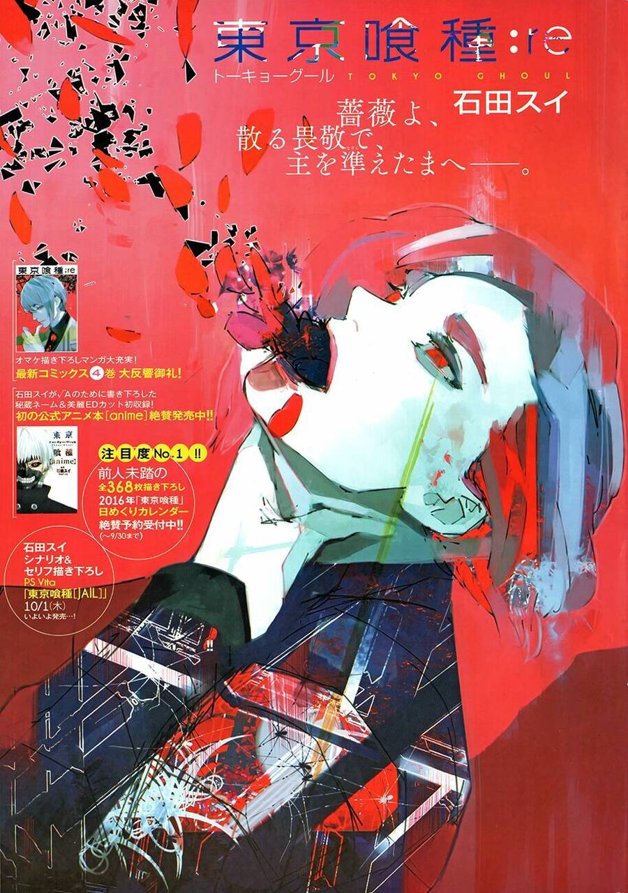 Tokyo Ghoul:re: Chapter 45