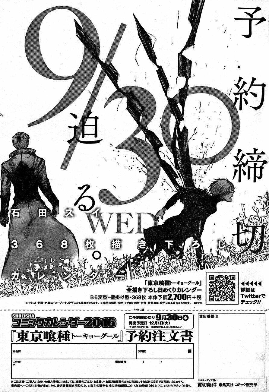 Tokyo Ghoul:re: Chapter 45