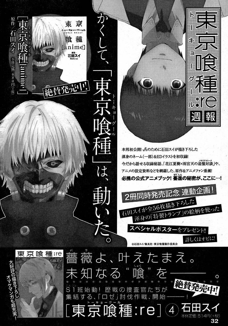 Tokyo Ghoul:re: Chapter 45