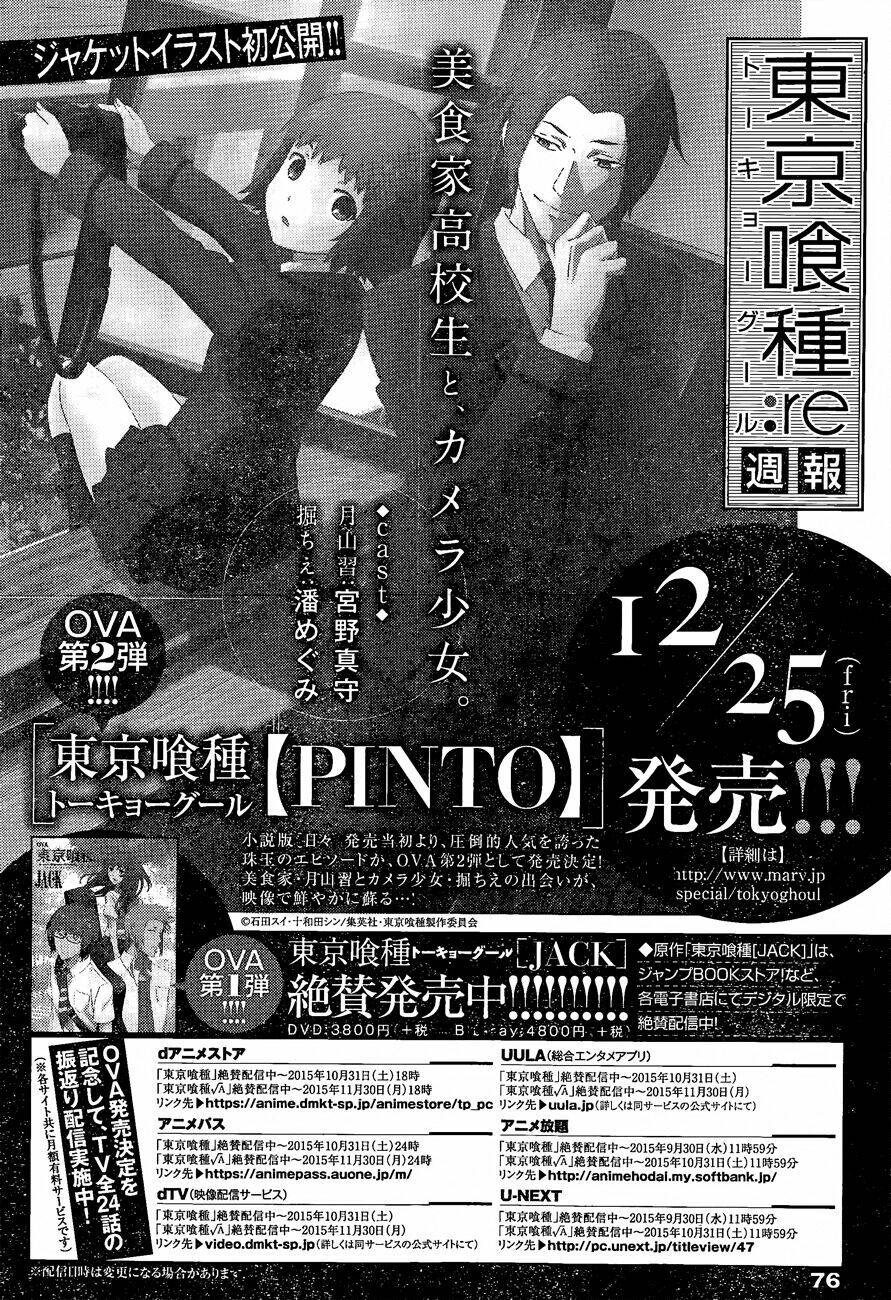Tokyo Ghoul:re: Chapter 49